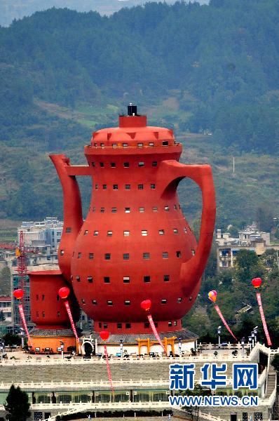teapot building